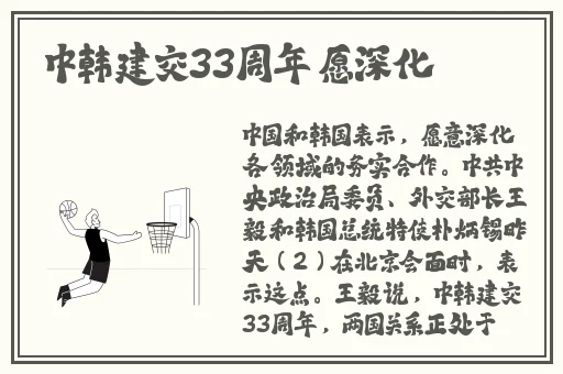 唐三桶比比东不亦乐乎MBA